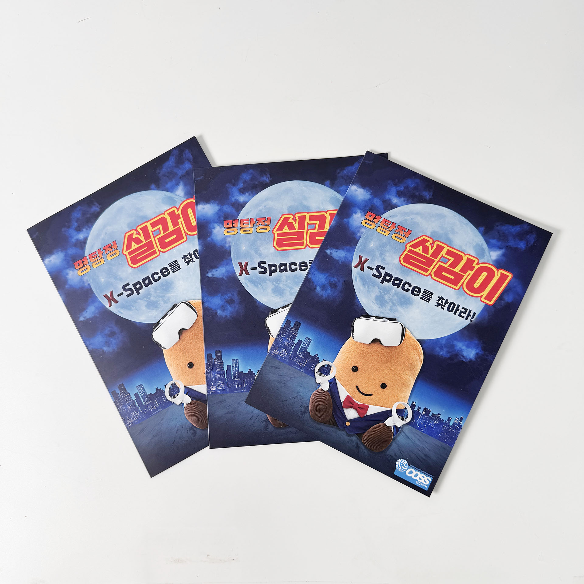 건국대학교 산학협력 Xfinde 2026 - Canva + Griny 플랫폼