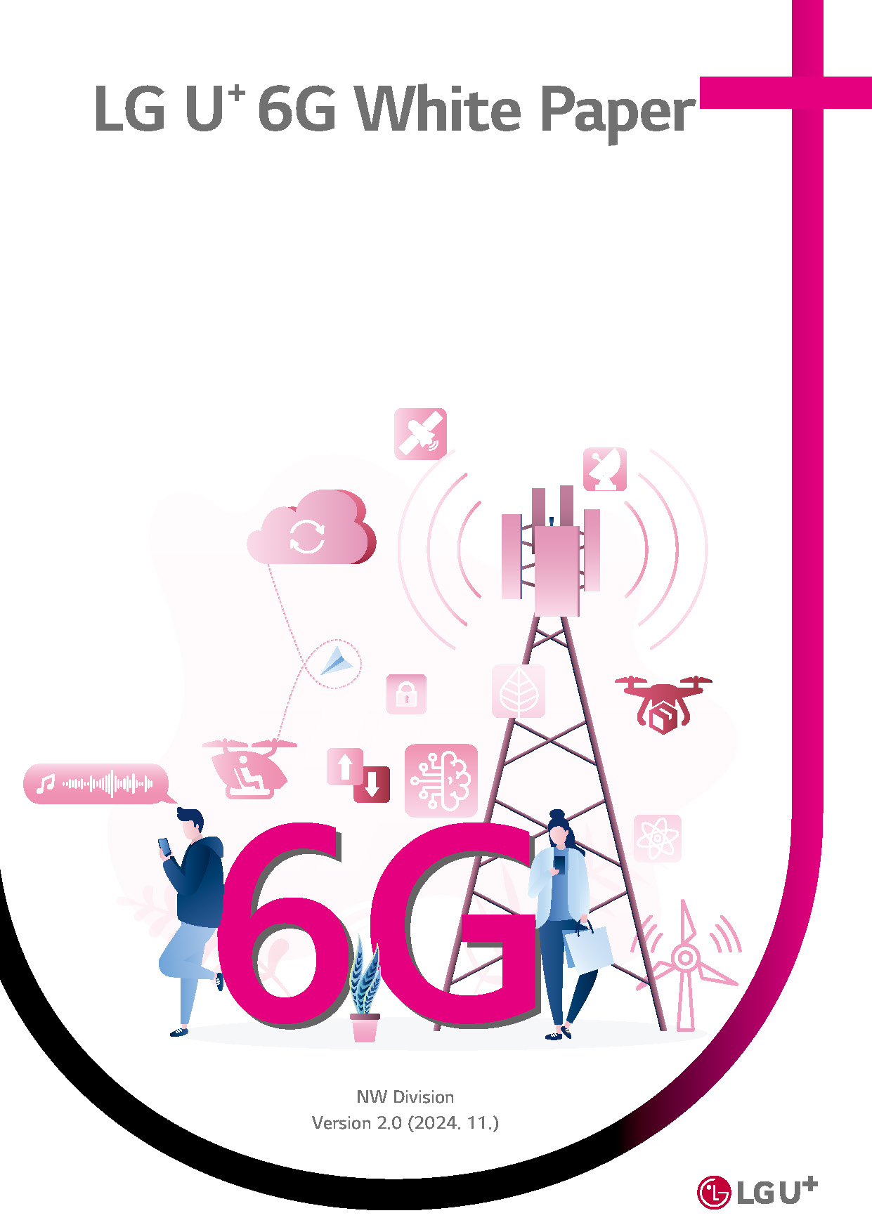 LG U+ 영문 백서 디자인 편집 작업
