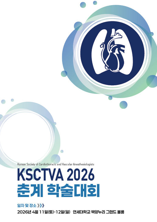 KSCTVA2026 초록집 편집대행