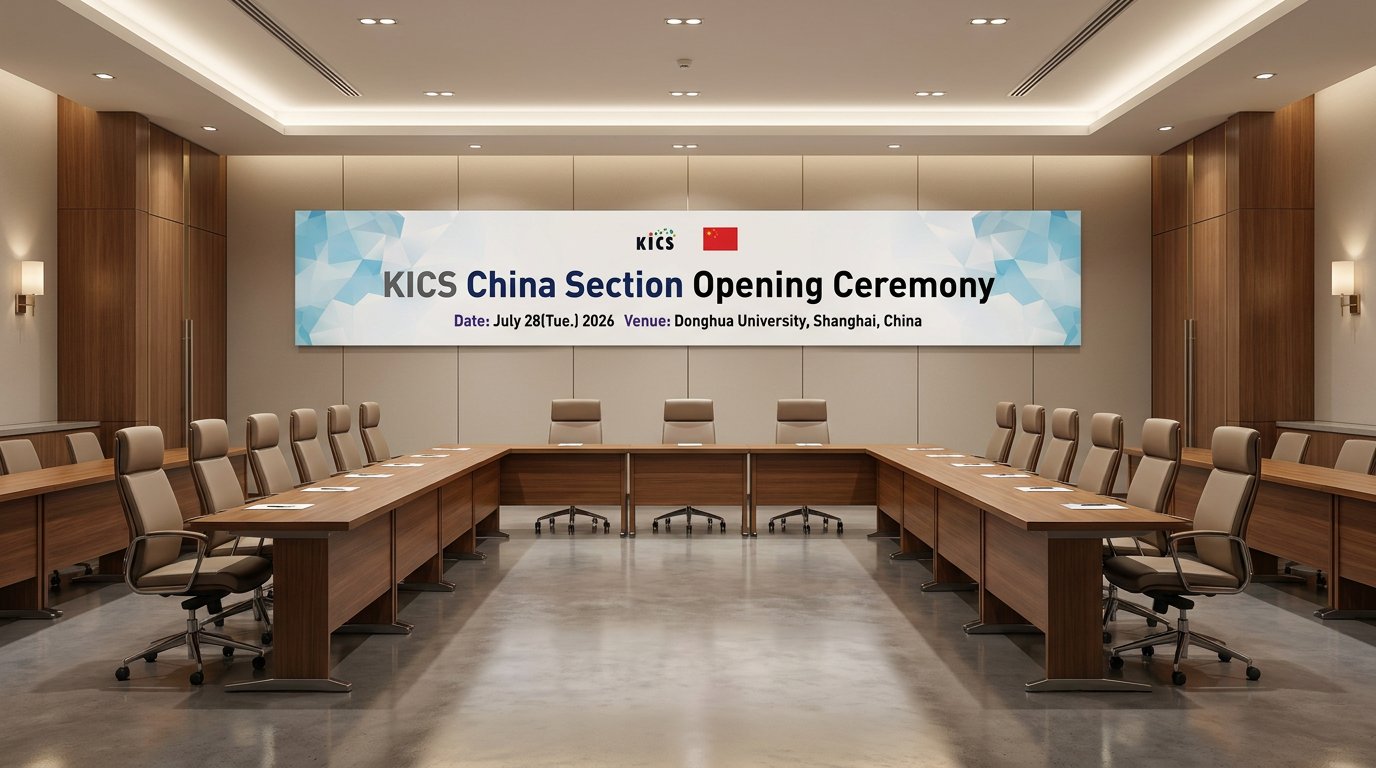 KICS China Section Opening Ceremony