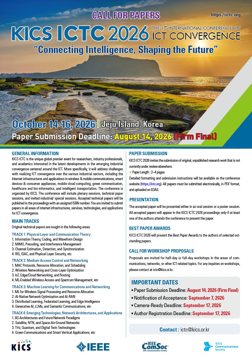 KICS ICTC 2026 Call for Papers 디자인